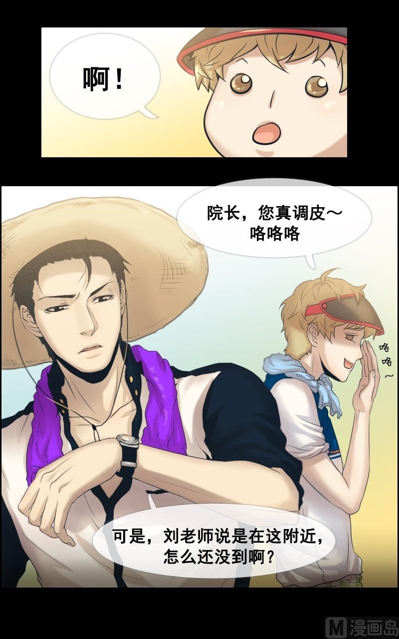 第36话-第36话