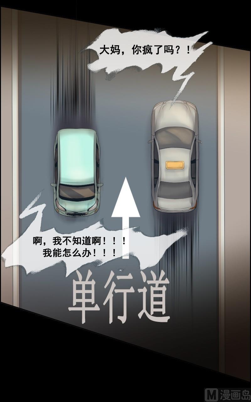 第36话-第36话