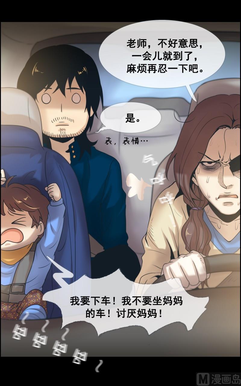 第36话-第36话