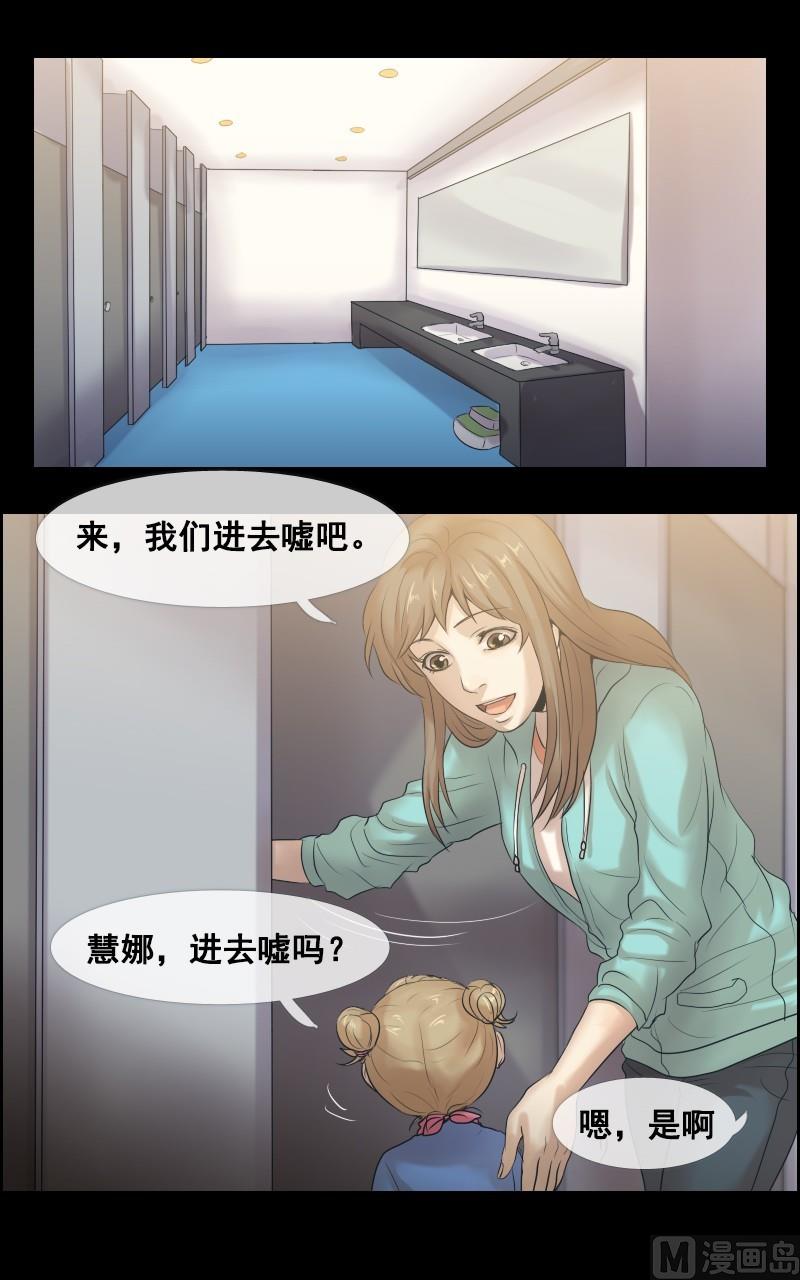 第36话-第36话