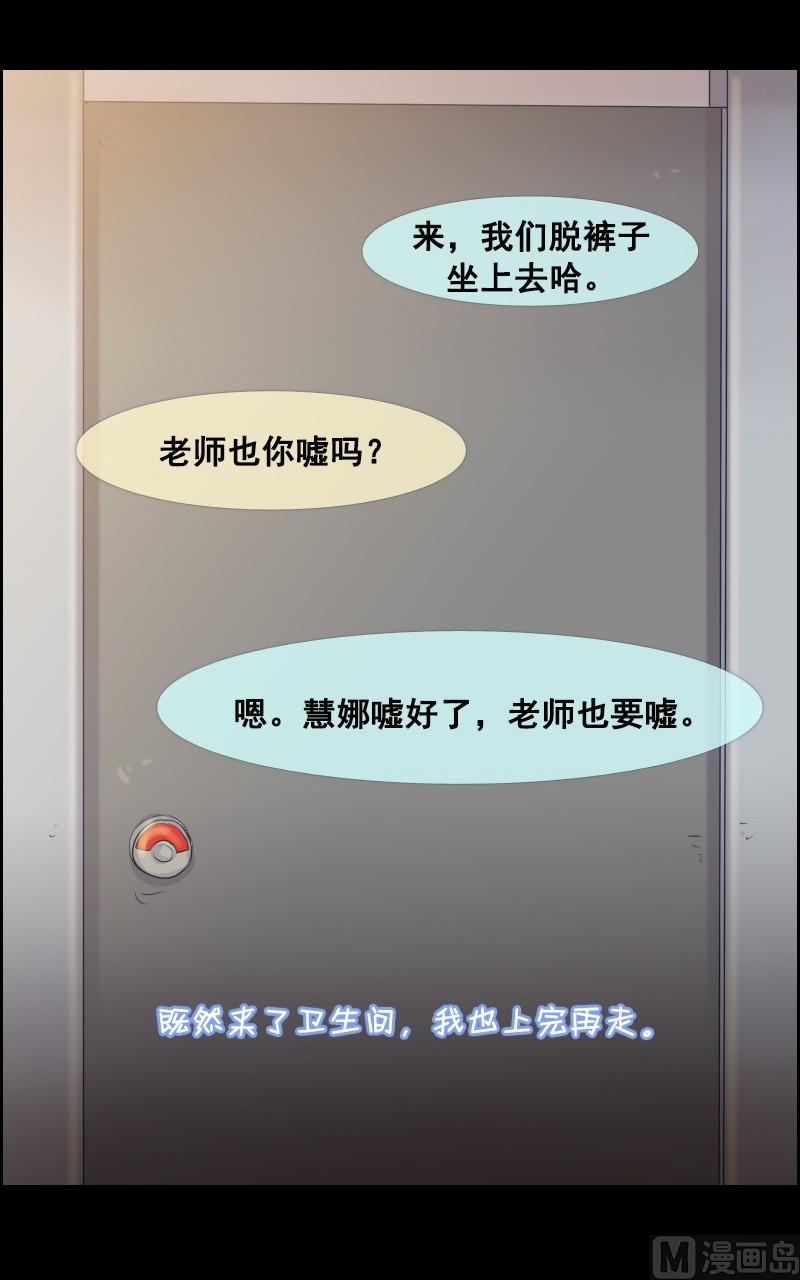 第36话-第36话