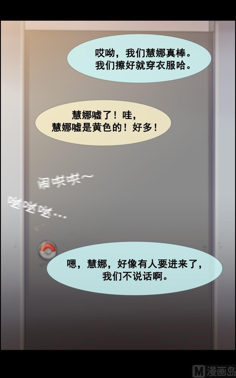第36话-第36话