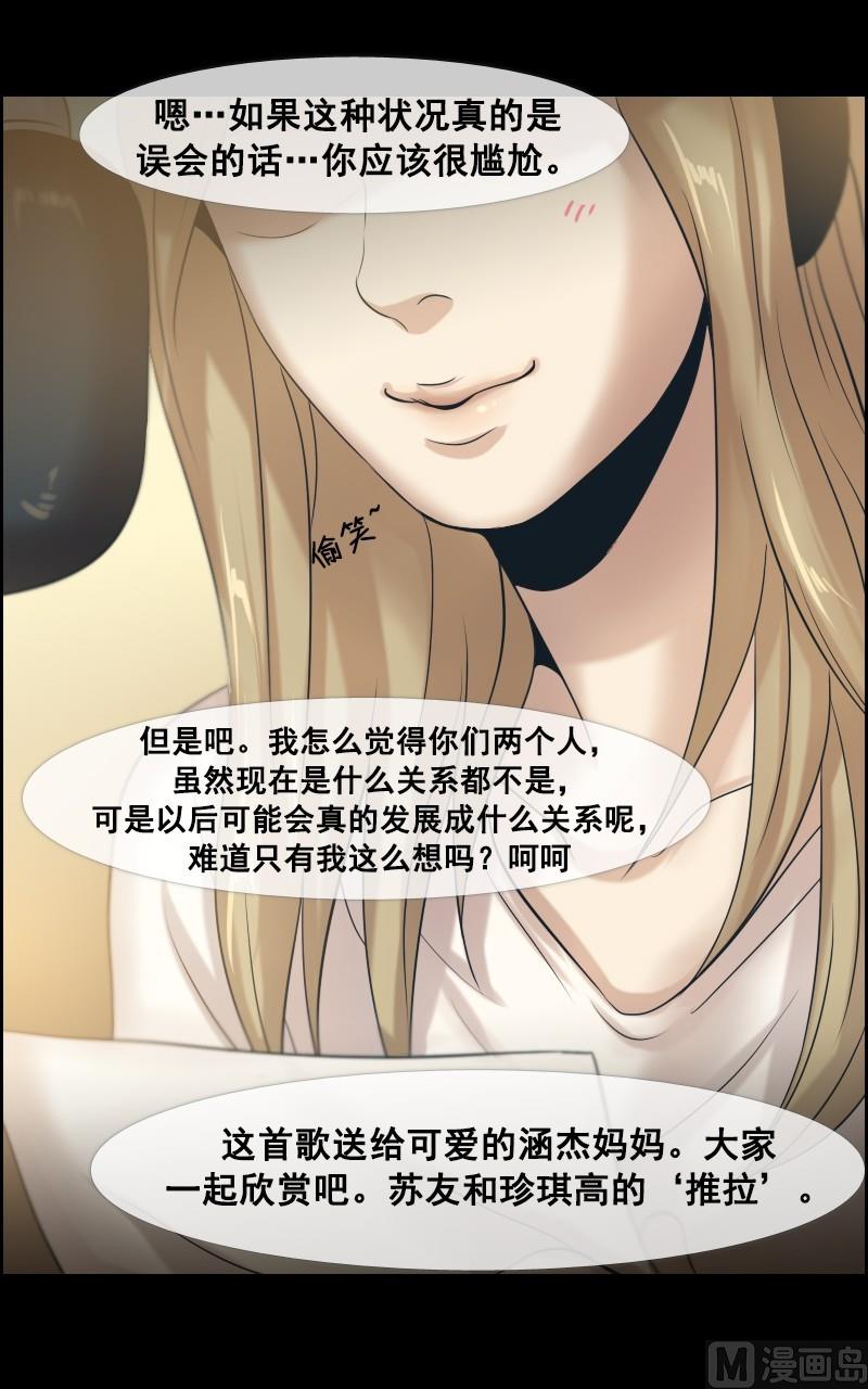第38话-第38话