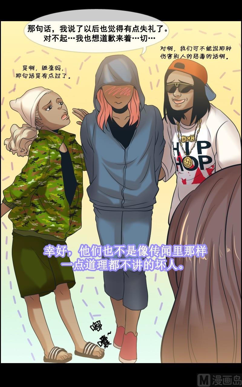 第38话-第38话