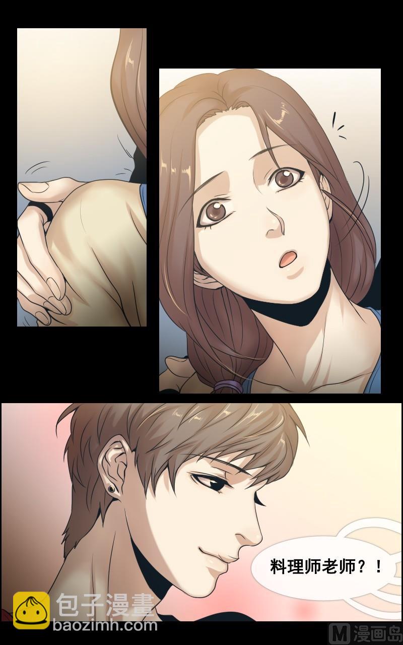 第38话-第38话