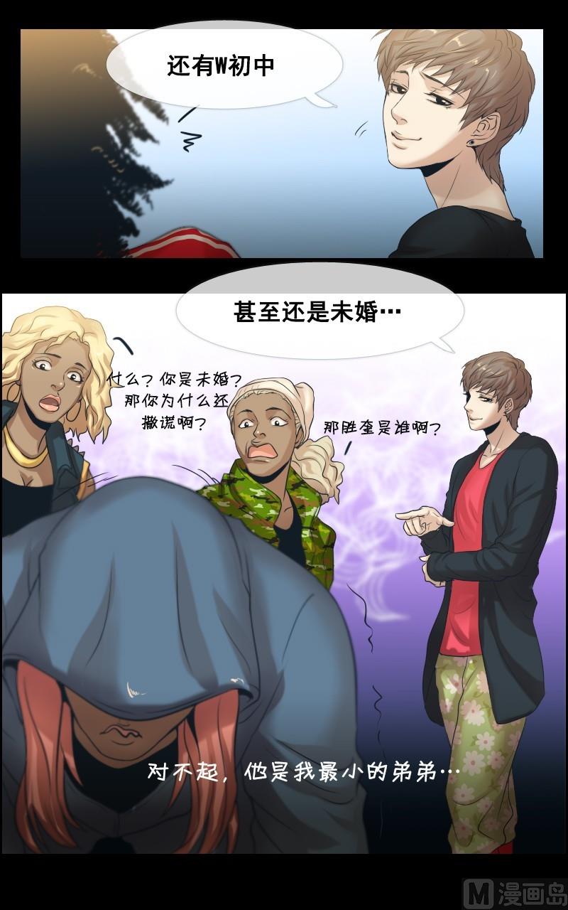第38话-第38话
