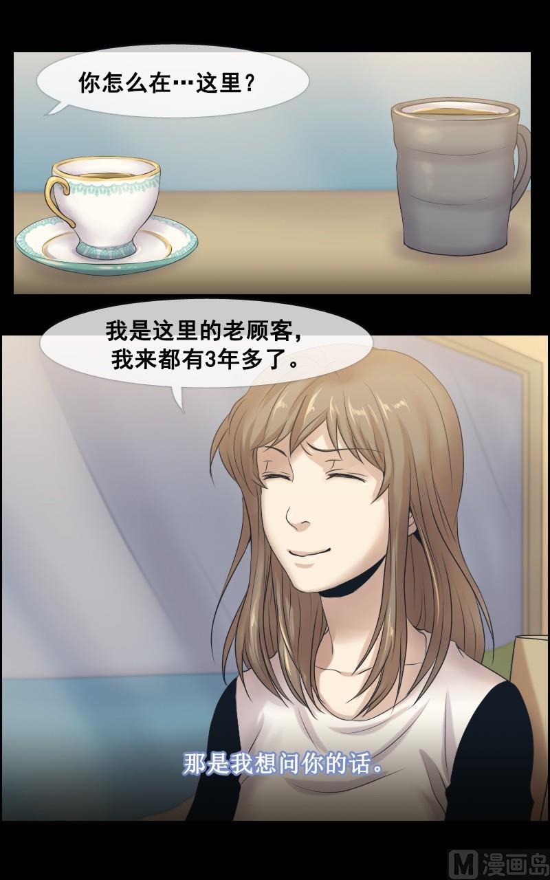 第40话-第40话