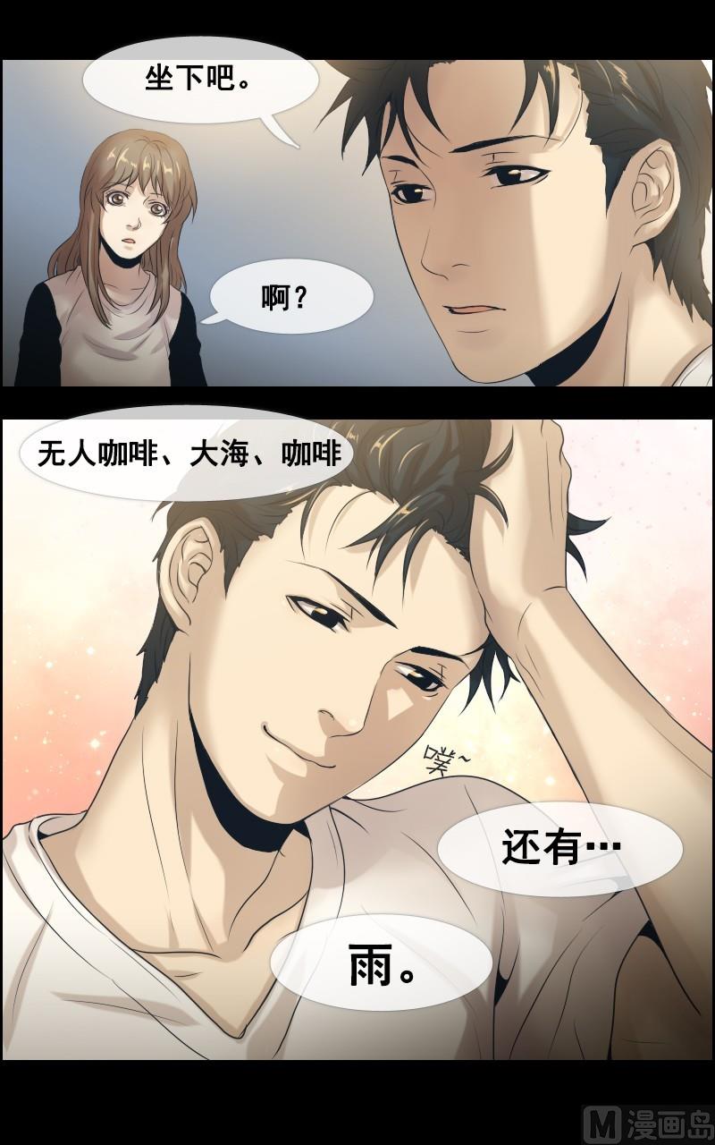 第40话-第40话