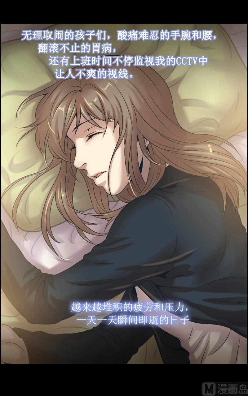第40话-第40话