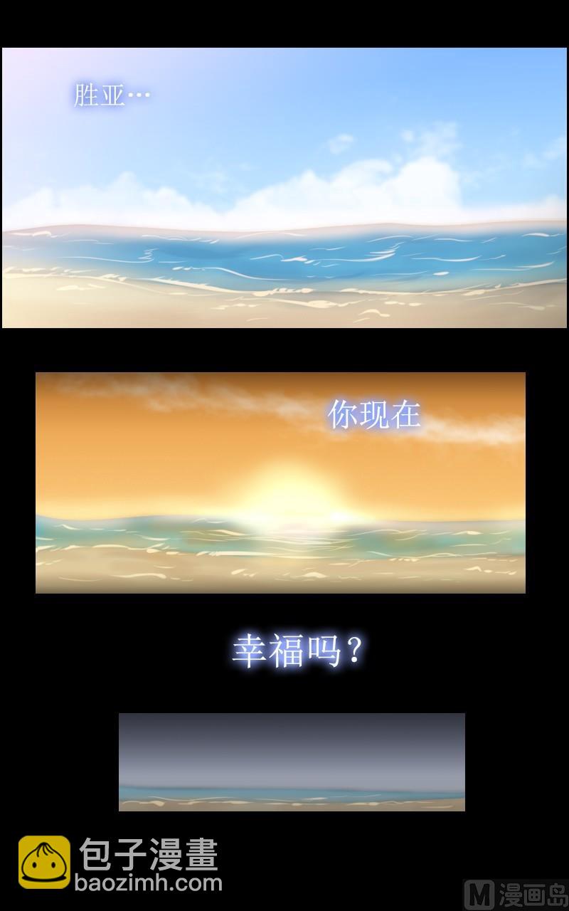 第40话-第40话