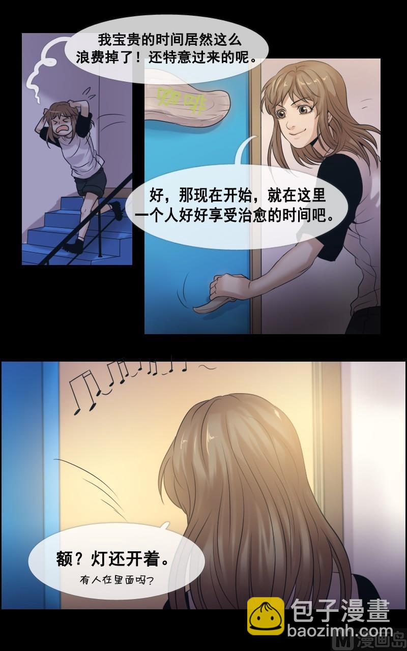 第40话-第40话