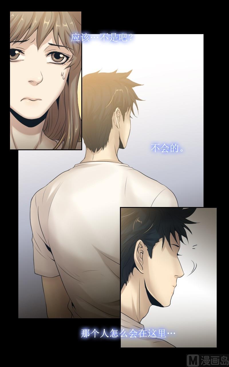 第40话-第40话