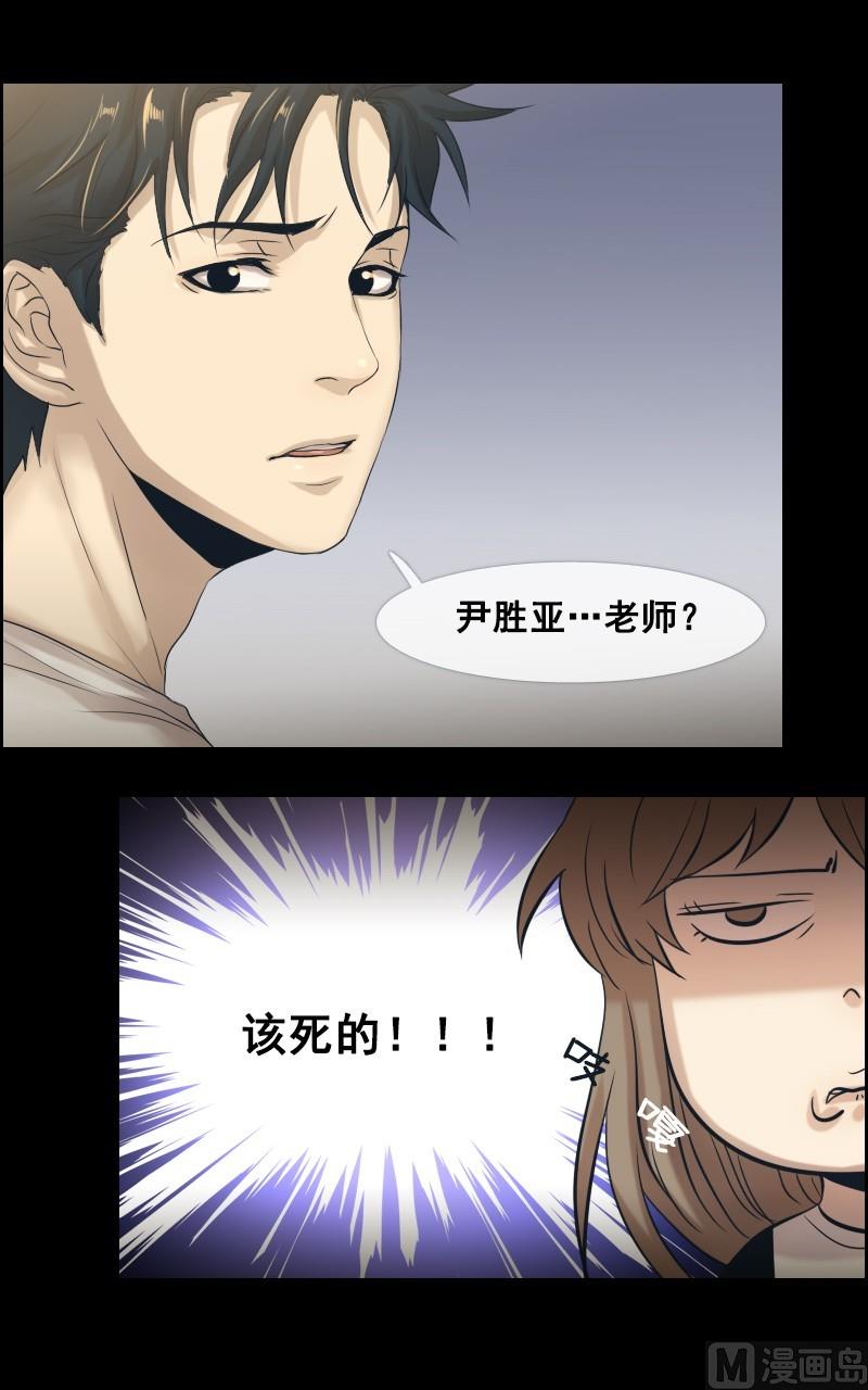 第40话-第40话