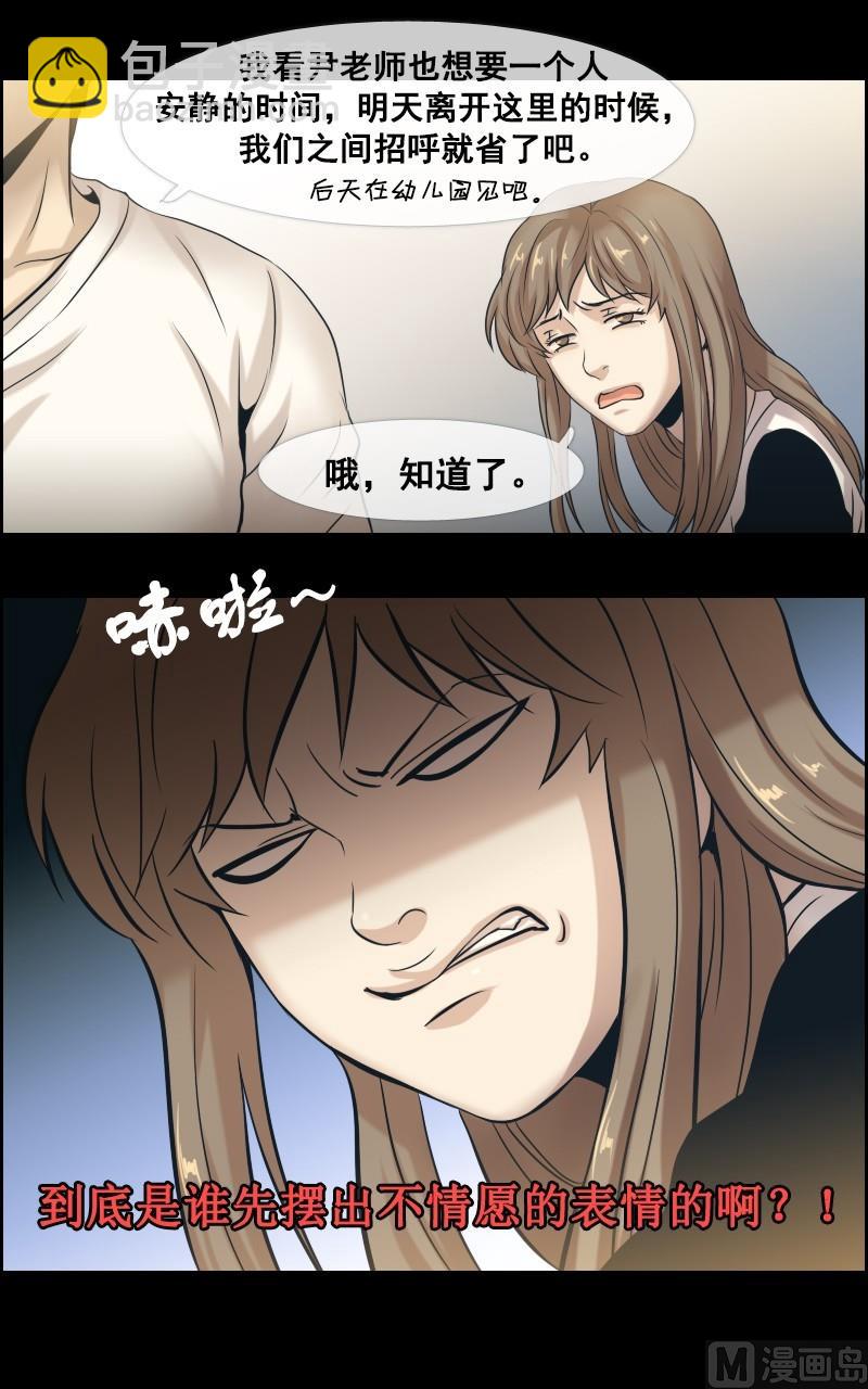 第42话-第42话