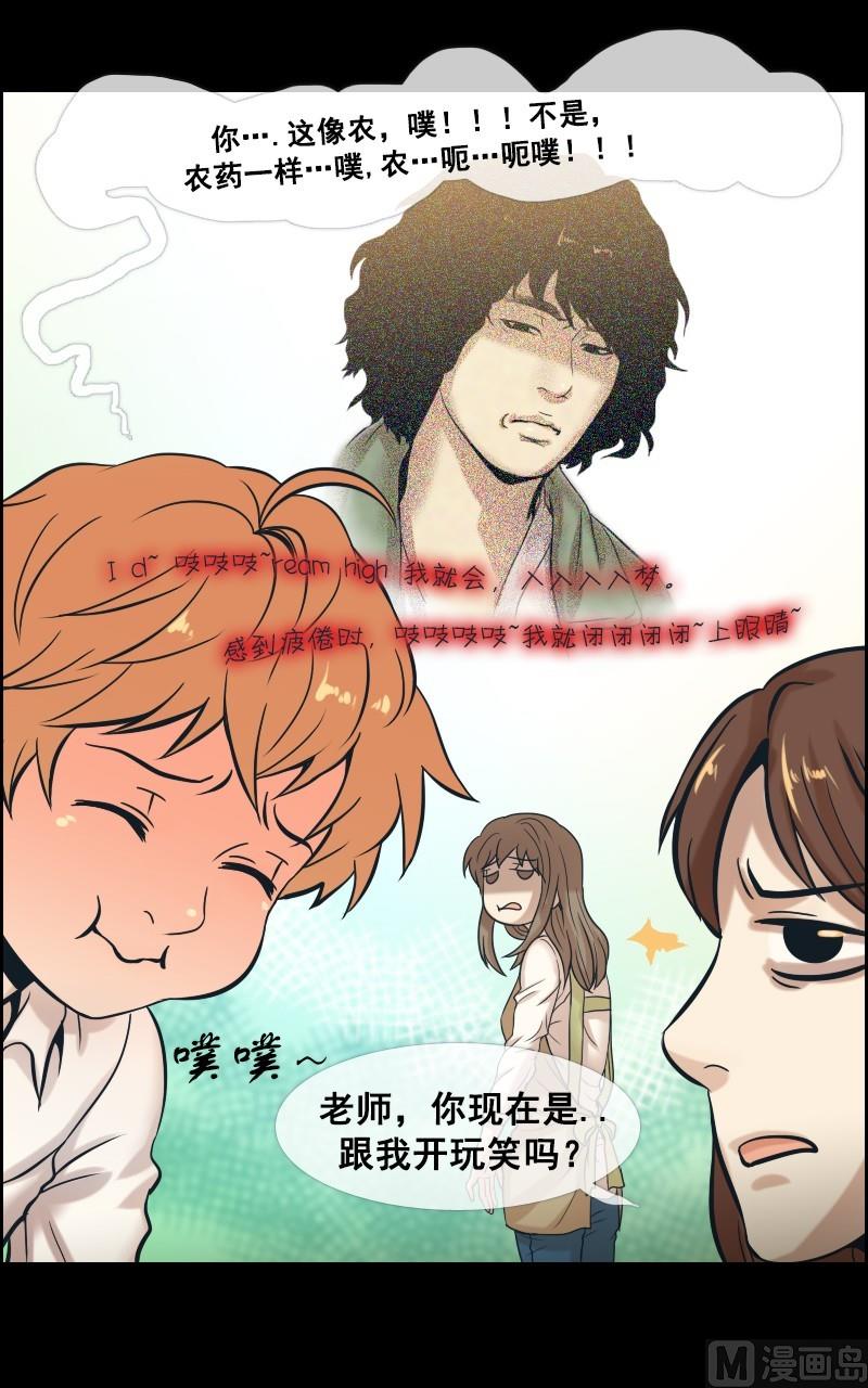 第44话-第44话