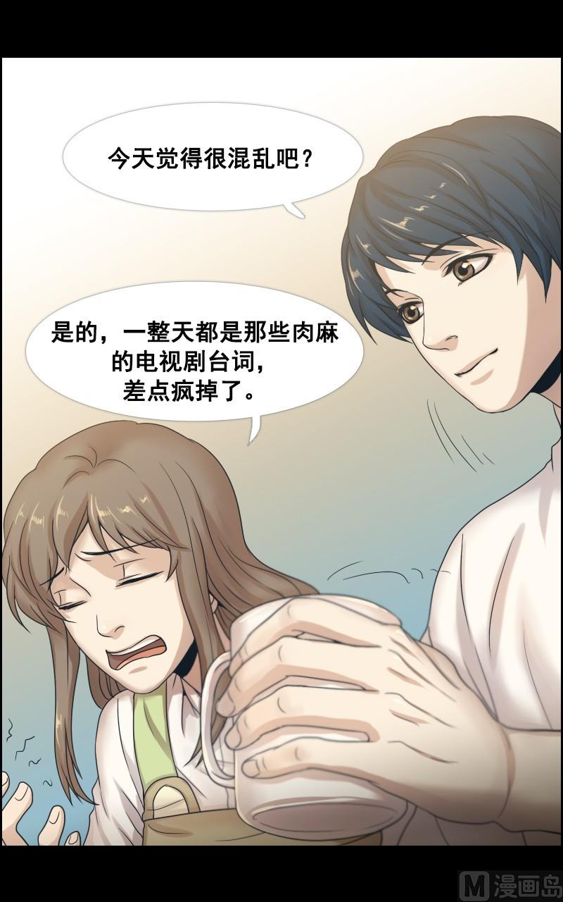第44话-第44话