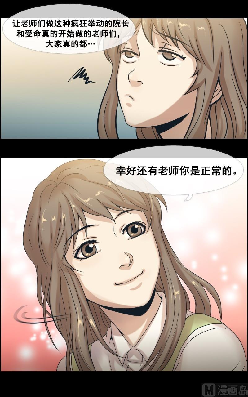 第44话-第44话