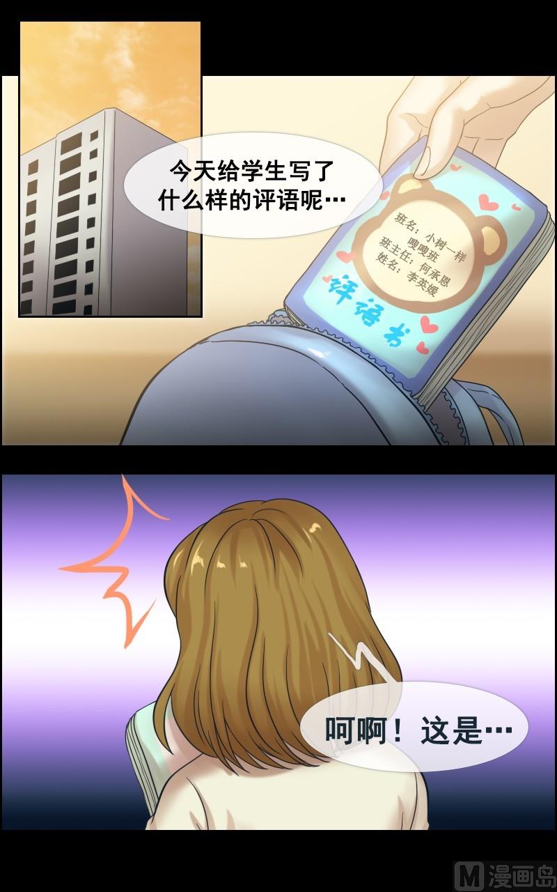 第44话-第44话