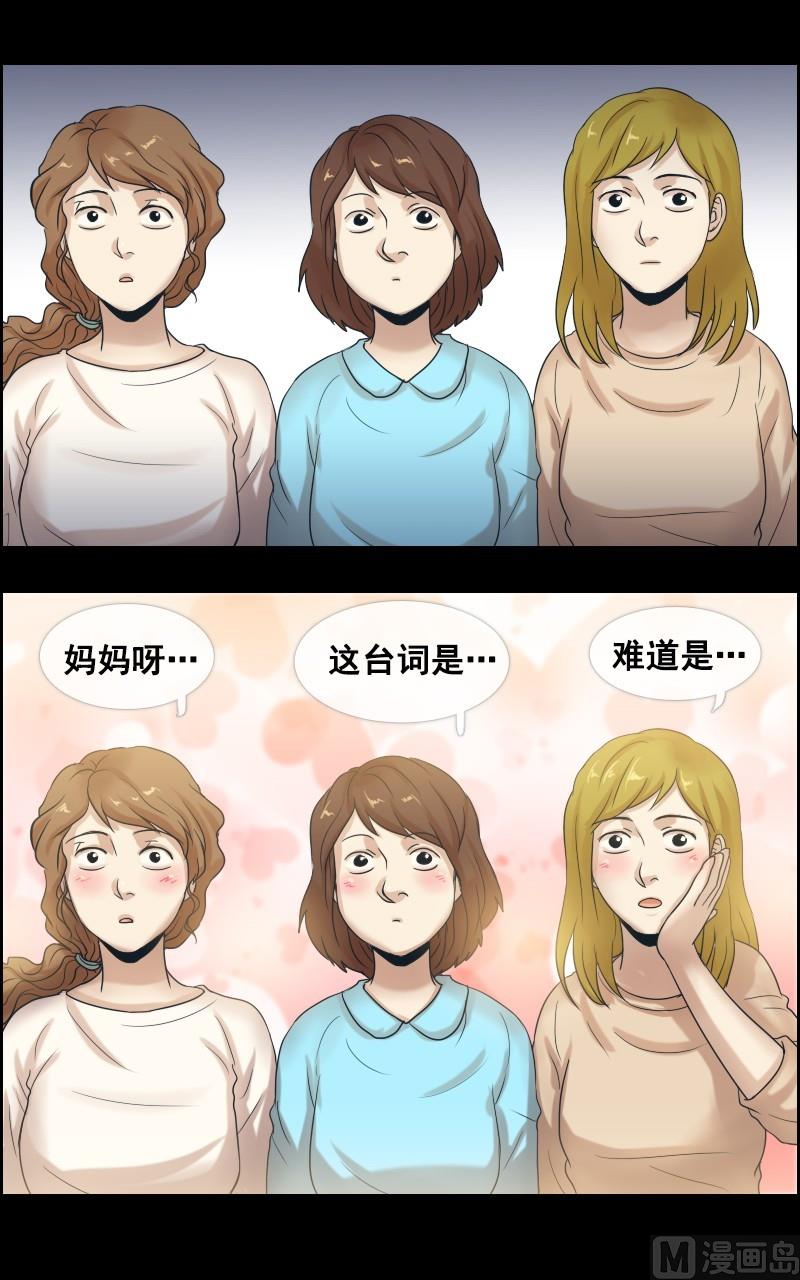 第44话-第44话