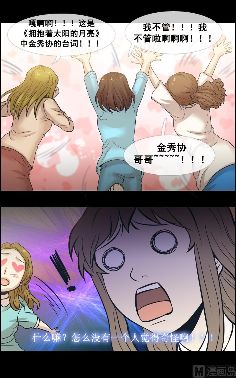 第44话-第44话