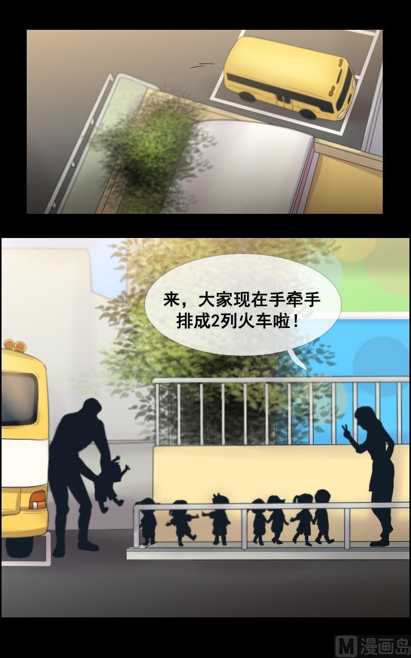 第44话-第44话