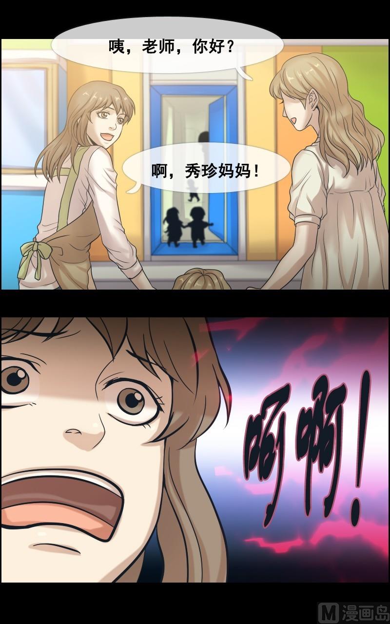 第44话-第44话