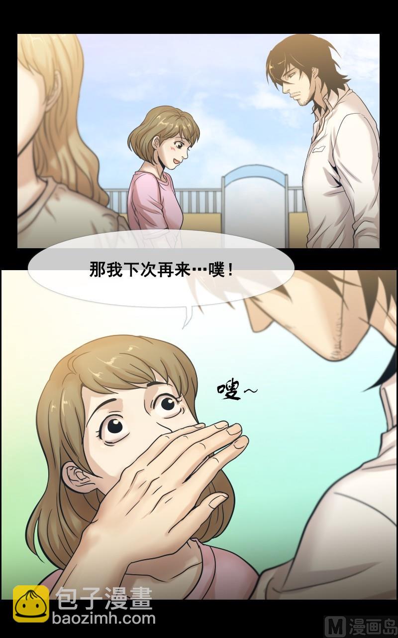 第44话-第44话