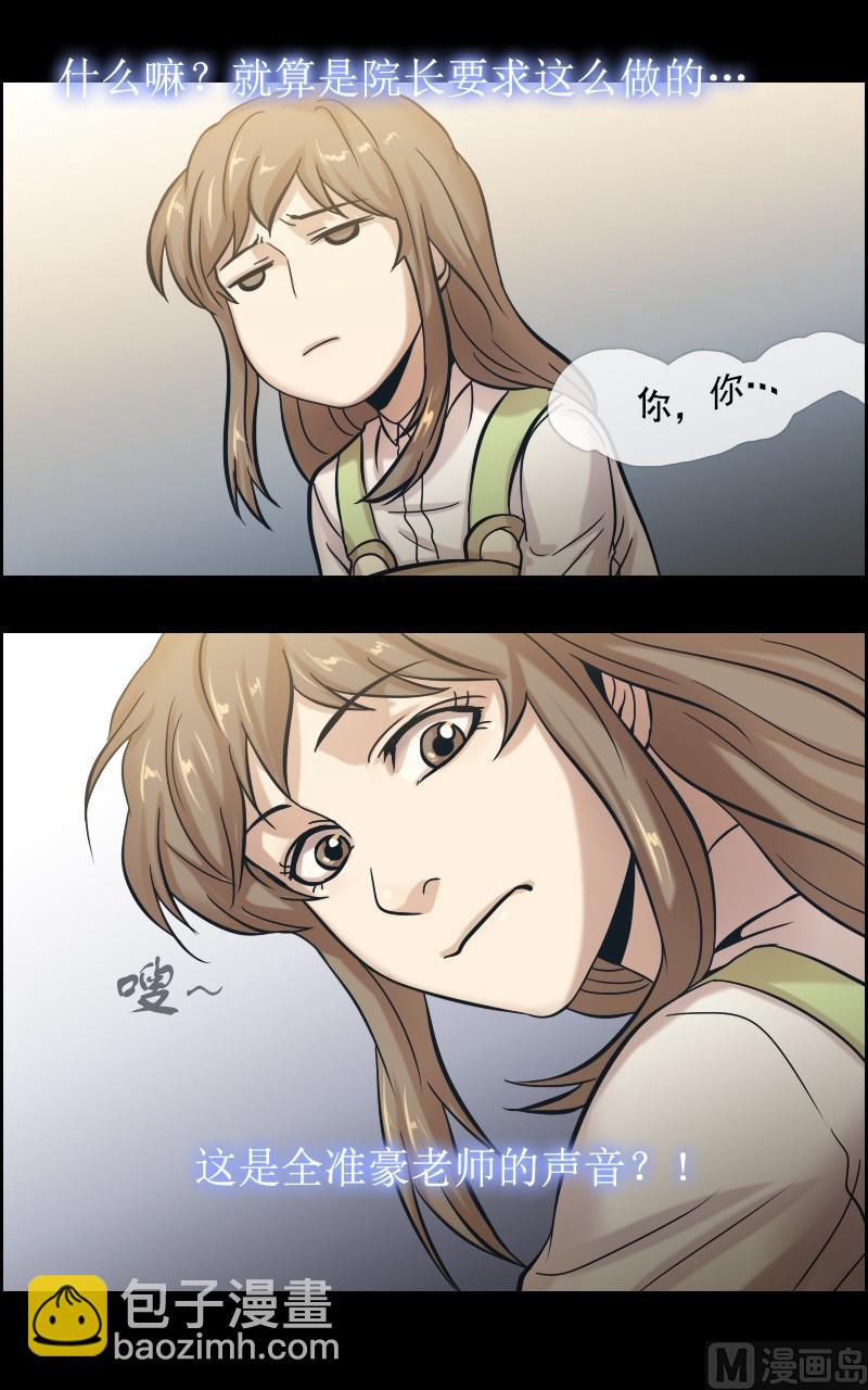 第44话-第44话
