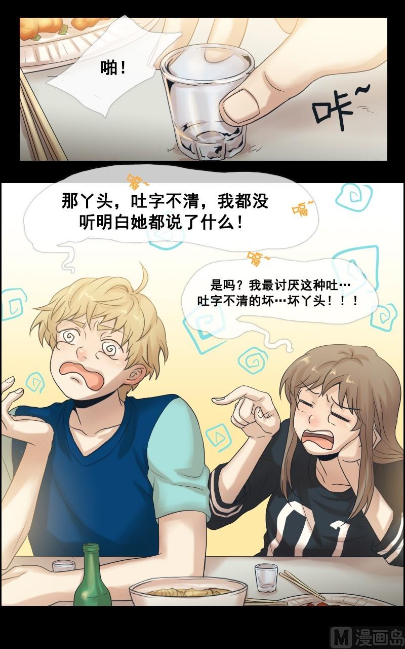 第46话-第46话