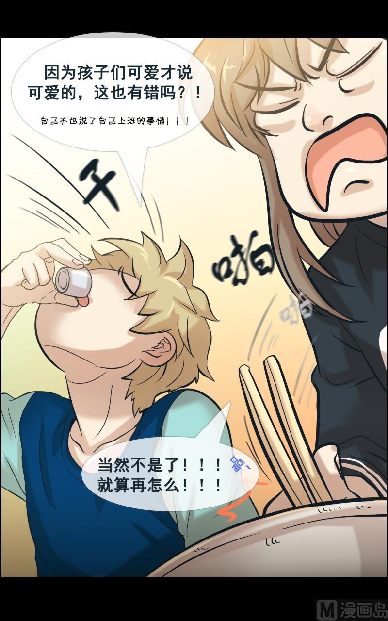 第46话-第46话