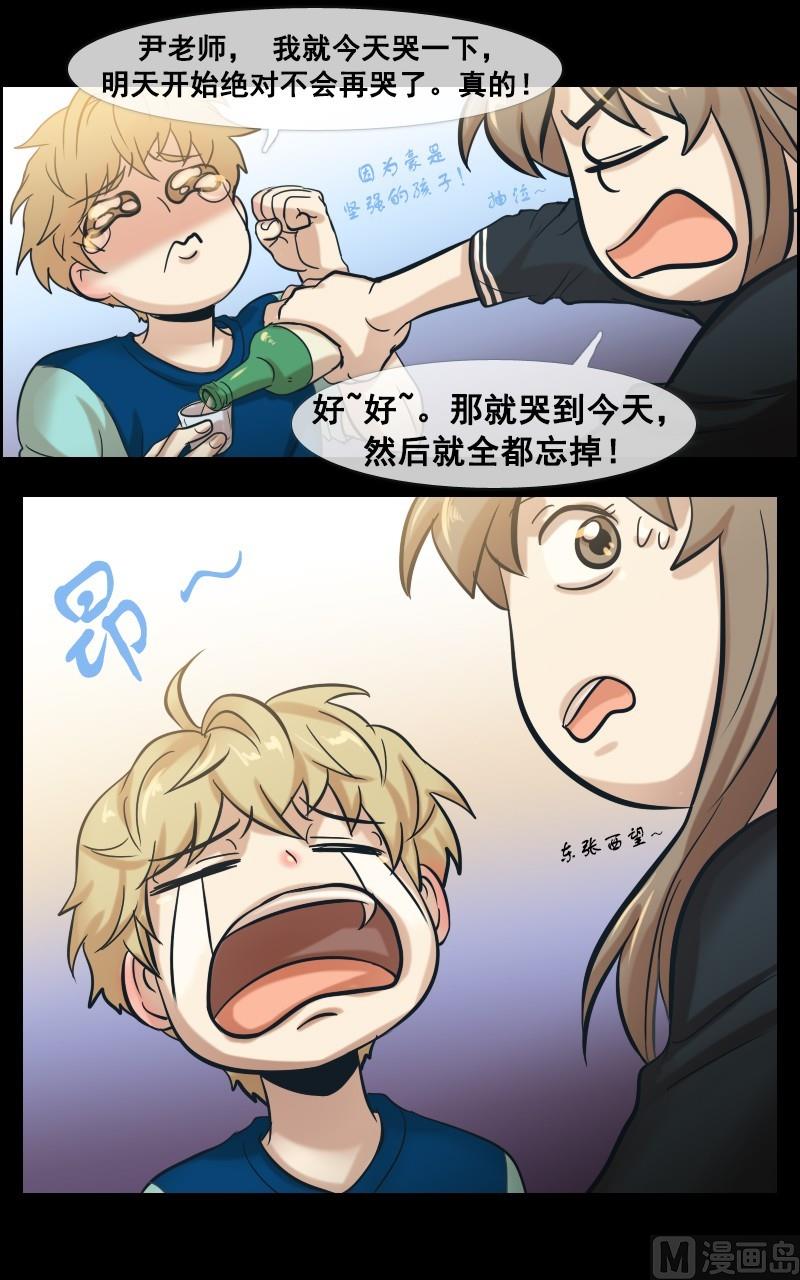 第46话-第46话