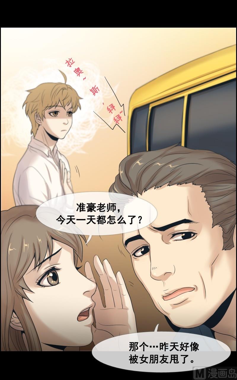 第46话-第46话