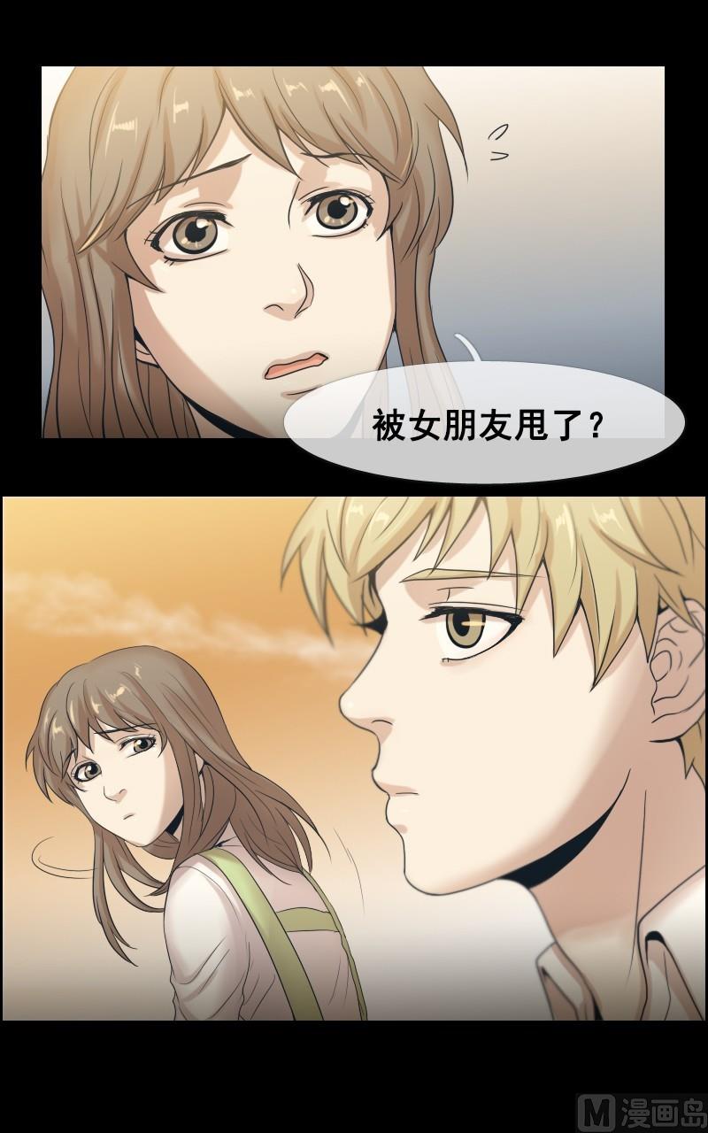 第46话-第46话