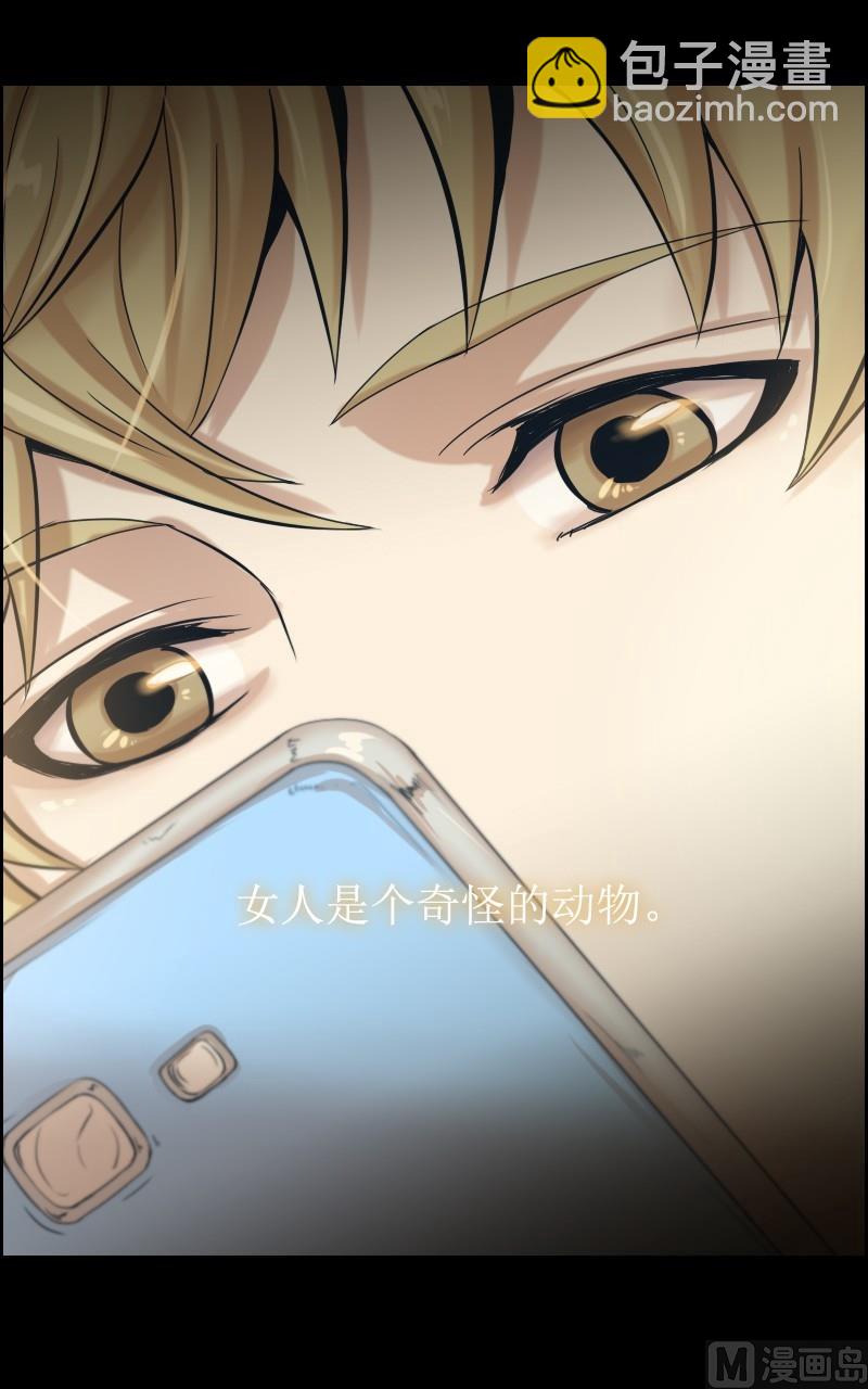 第46话-第46话
