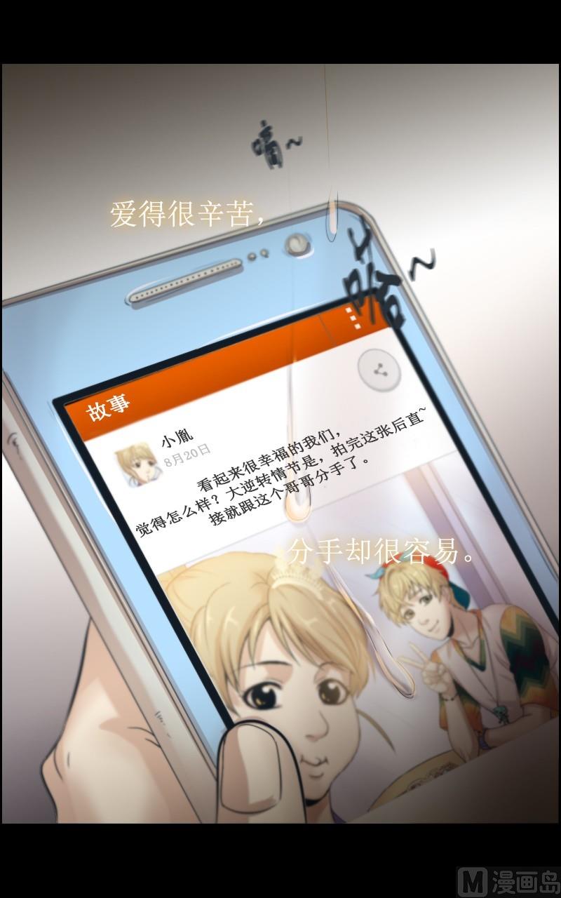 第46话-第46话