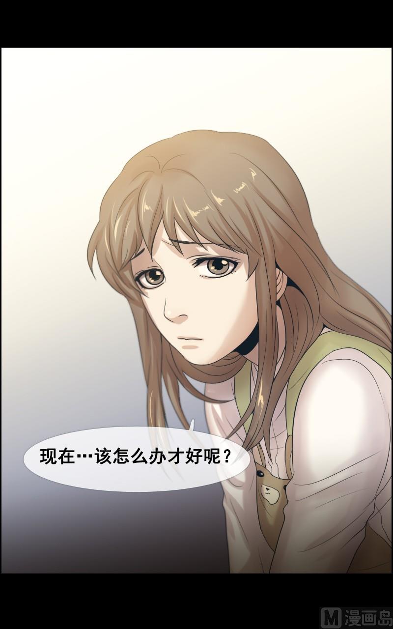 第48话-第48话