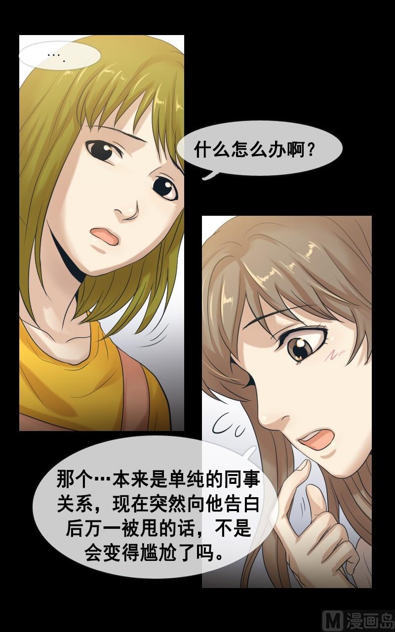 第48话-第48话