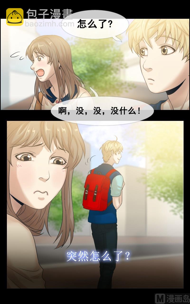 第48话-第48话