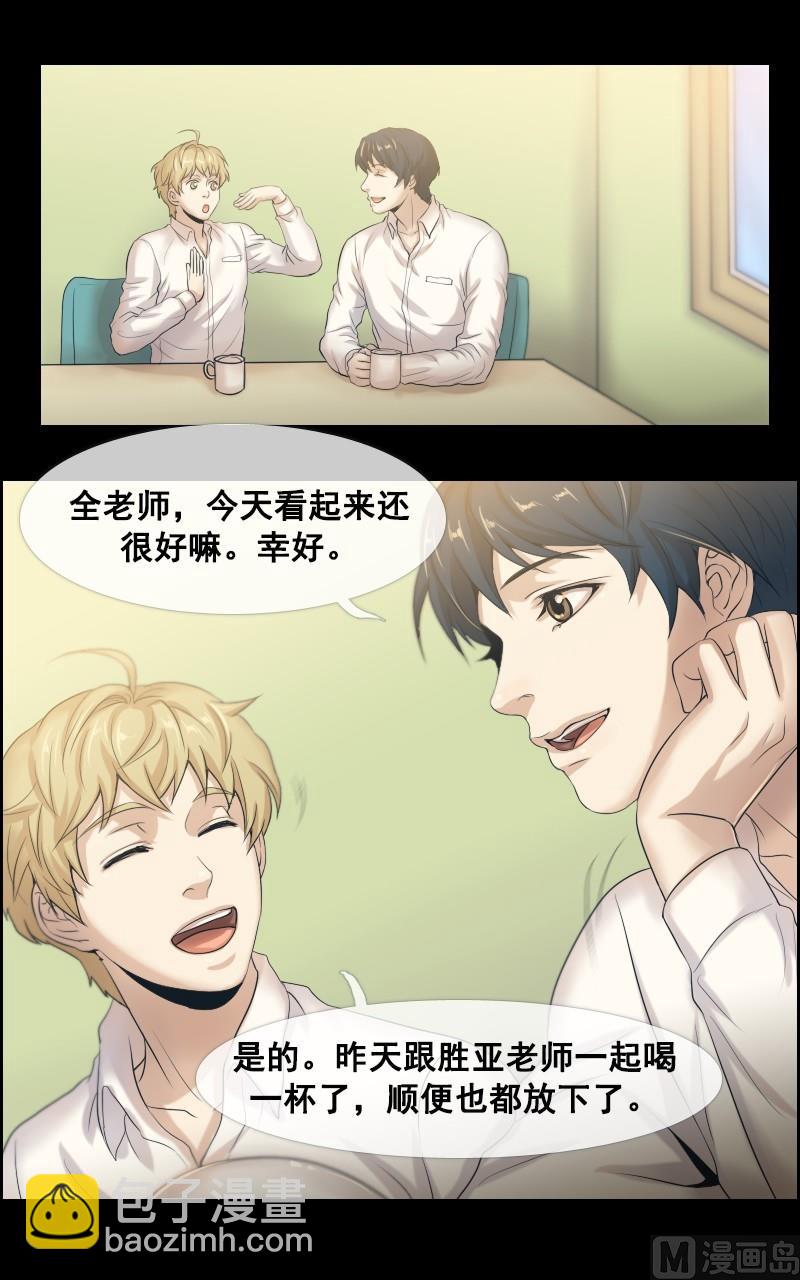 第48话-第48话