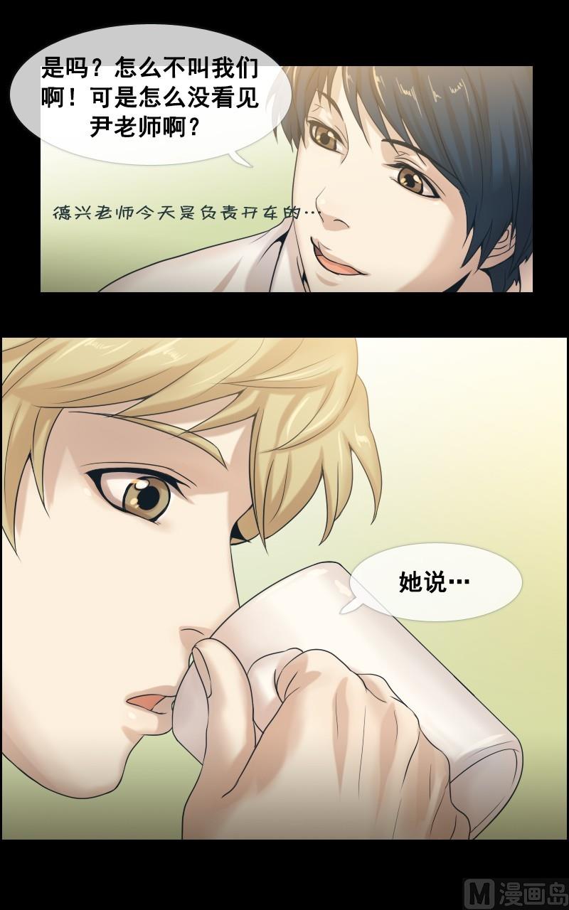 第48话-第48话