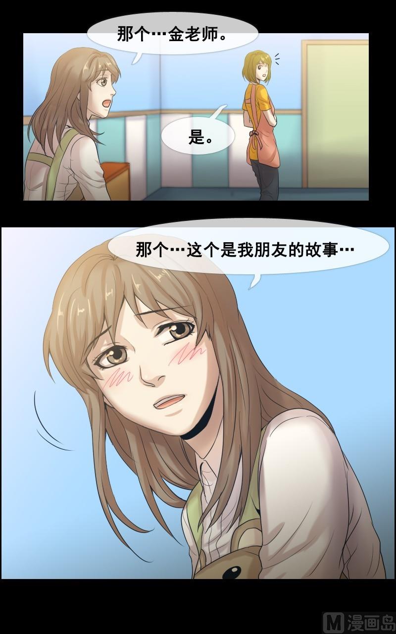 第48话-第48话