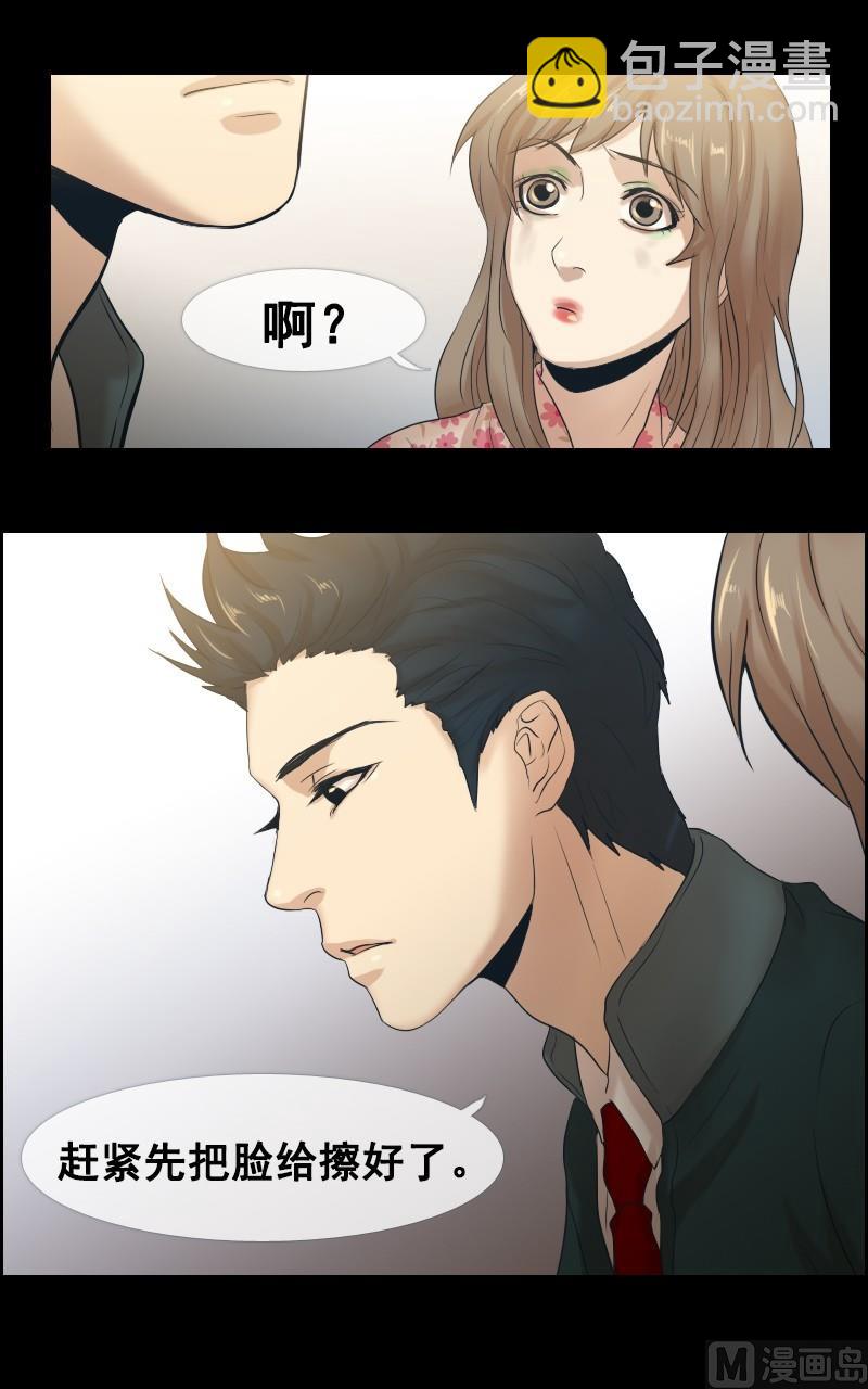 第50话-第50话