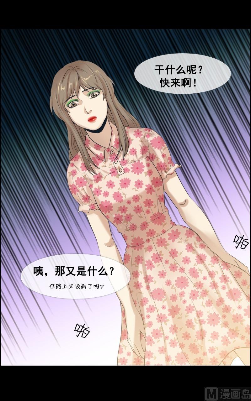 第50话-第50话