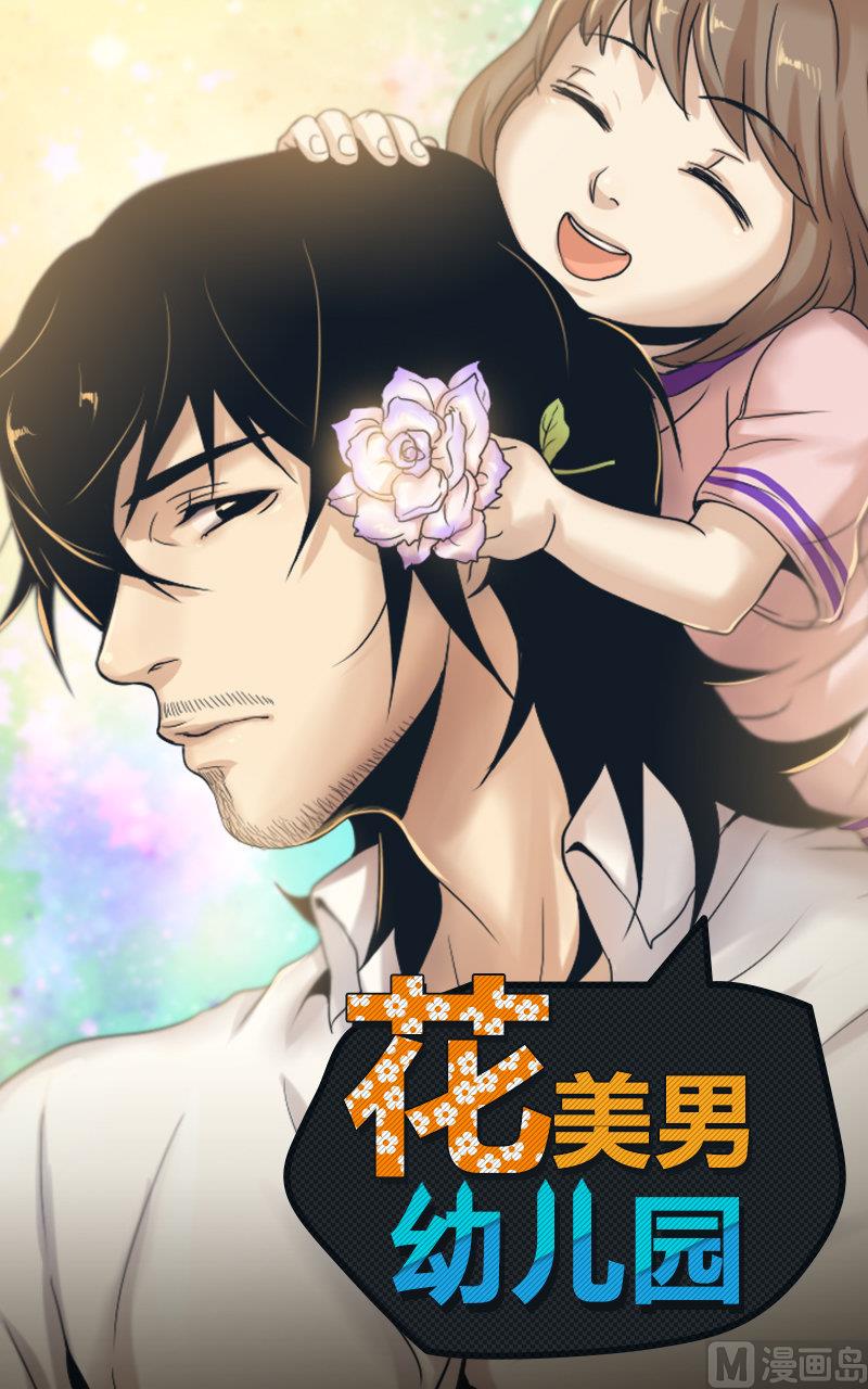 第52话-第52话
