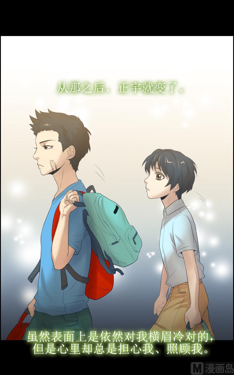第52话-第52话