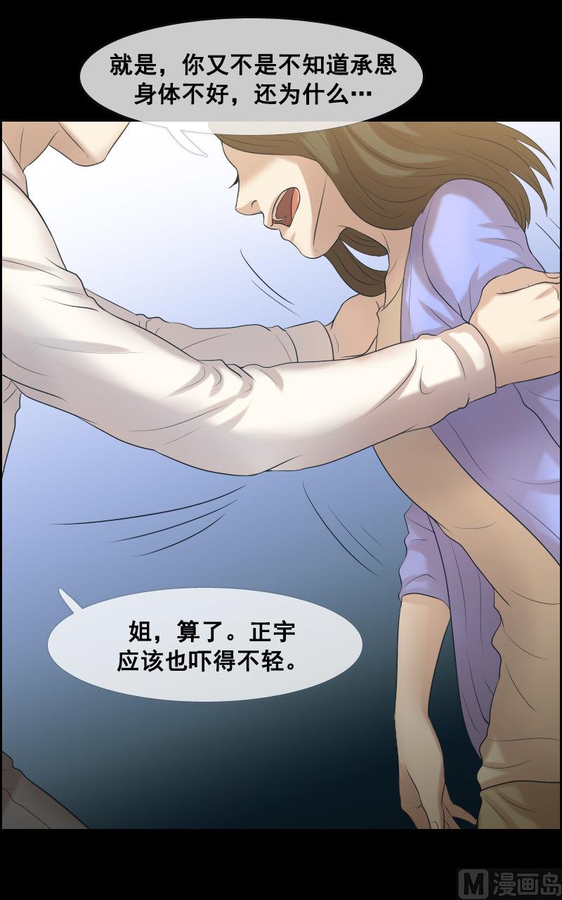 第52话-第52话