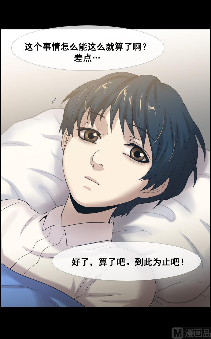 第52话-第52话
