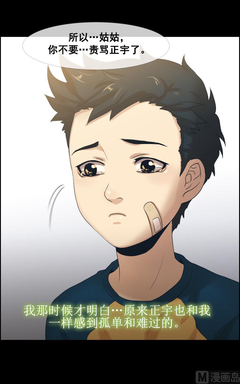 第52话-第52话