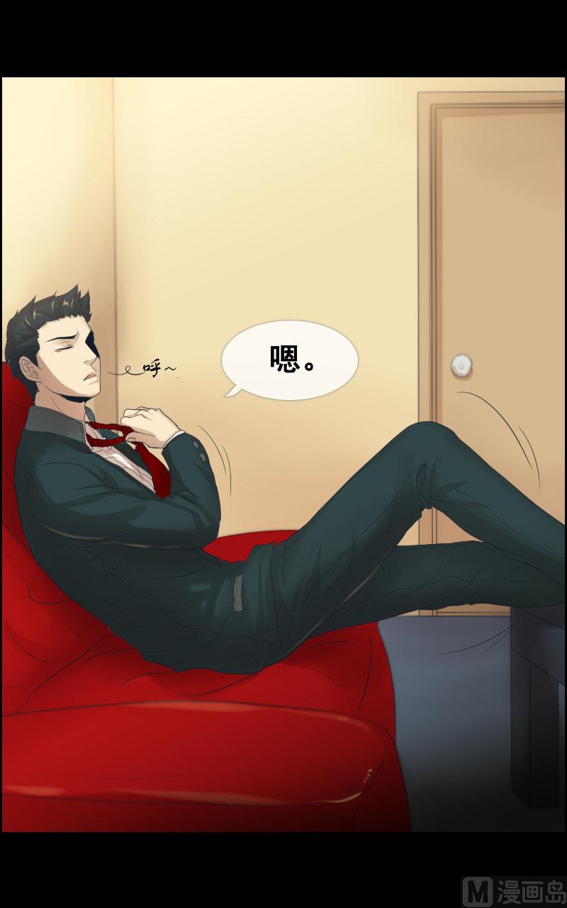 第54话-第54话