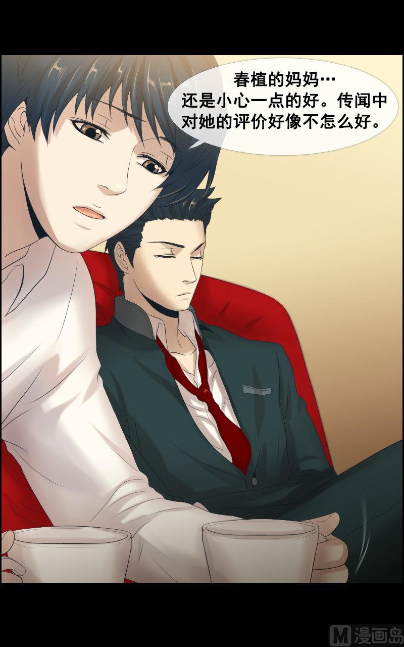 第54话-第54话